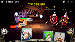 画像ギャラリー No.001のサムネイル画像 / 「ハテナの塔 -The Tower of Children-」,Nintendo Switch版が発表に。2023年1月19日に配信