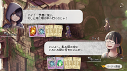 画像ギャラリー No.003のサムネイル画像 / 「ハテナの塔 -The Tower of Children-」,Nintendo Switch版が発表に。2023年1月19日に配信