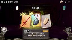 画像ギャラリー No.006のサムネイル画像 / PC版「ハテナの塔 −The Tower of Children−」，ローンチセールを4月20日から開催。22％オフで購入できる