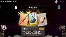 画像ギャラリー No.005のサムネイル画像 / 塔の頂上から地上の楽園を目指す。気を抜けないリアルタイムカードバトルが特徴の「ハテナの塔 −The Tower of Children−」本日発売