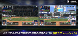 MLBパーフェクトイニング:アルティメット