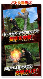 画像ギャラリー No.003のサムネイル画像 / 「クローズ×WORST - XROSS OVER -」6月末にリリース予定。事前登録開始