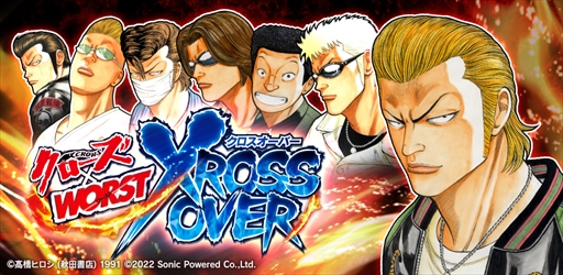 画像ギャラリー No.001のサムネイル画像 / 爆裂パズルアクション「クローズ×WORST - XROSS OVER -」が7月20日配信に