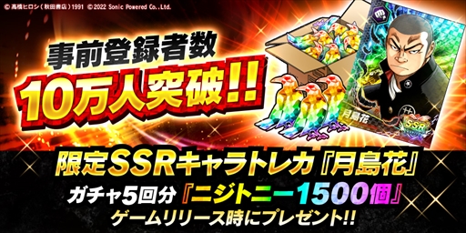 画像ギャラリー No.006のサムネイル画像 / 爆裂パズルアクション「クローズ×WORST - XROSS OVER -」が7月20日配信に