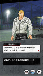 画像ギャラリー No.006のサムネイル画像 / パズルアプリ「クローズ×WORST - XROSS OVER -」が配信開始