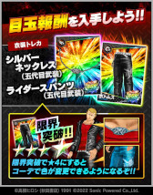 画像ギャラリー No.004のサムネイル画像 / 「クローズ×WORST - XROSS OVER -」，期間限定イベント“五代目武装の激情”を開催