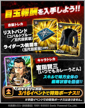 画像ギャラリー No.005のサムネイル画像 / 「クローズ×WORST - XROSS OVER -」，期間限定イベント“五代目武装の激情”を開催