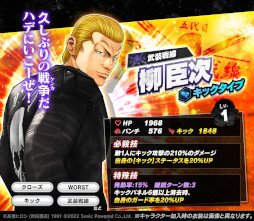 画像ギャラリー No.006のサムネイル画像 / 「クローズ×WORST - XROSS OVER -」，期間限定イベント“五代目武装の激情”を開催