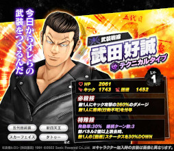 画像ギャラリー No.007のサムネイル画像 / 「クローズ×WORST - XROSS OVER -」，期間限定イベント“五代目武装の激情”を開催