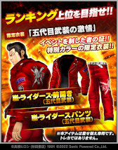 画像ギャラリー No.008のサムネイル画像 / 「クローズ×WORST - XROSS OVER -」，期間限定イベント“五代目武装の激情”を開催