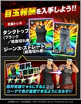 画像ギャラリー No.002のサムネイル画像 / 「クローズ×WORST - XROSS OVER -」,期間限定イベント“県南からの便り”を開催中