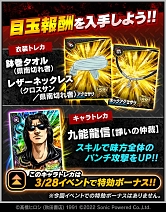 画像ギャラリー No.003のサムネイル画像 / 「クローズ×WORST - XROSS OVER -」,期間限定イベント“県南からの便り”を開催中