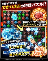 画像ギャラリー No.005のサムネイル画像 / 「クローズ×WORST - XROSS OVER -」,期間限定イベント“県南からの便り”を開催中