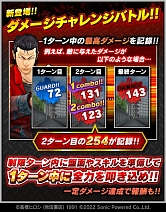 画像ギャラリー No.006のサムネイル画像 / 「クローズ×WORST - XROSS OVER -」,期間限定イベント“県南からの便り”を開催中
