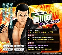 画像ギャラリー No.009のサムネイル画像 / 「クローズ×WORST - XROSS OVER -」,期間限定イベント“県南からの便り”を開催中