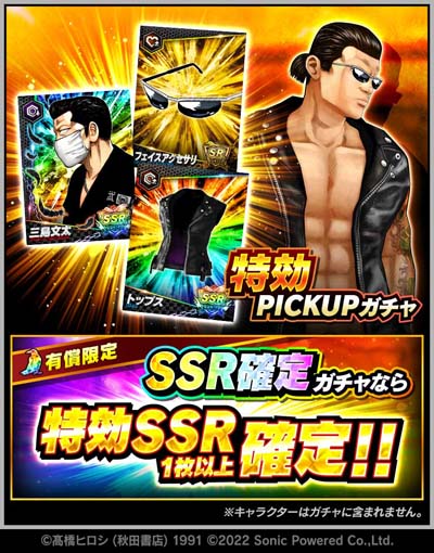 画像ギャラリー No.004のサムネイル画像 / 「クローズ×WORST - XROSS OVER -」,イベント“県南からの便り”開催中。「春山孝一」特効 新作コーデも登場