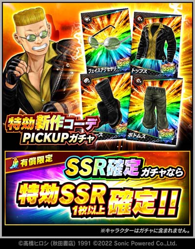 画像ギャラリー No.005のサムネイル画像 / 「クローズ×WORST - XROSS OVER -」,イベント“県南からの便り”開催中。「春山孝一」特効 新作コーデも登場