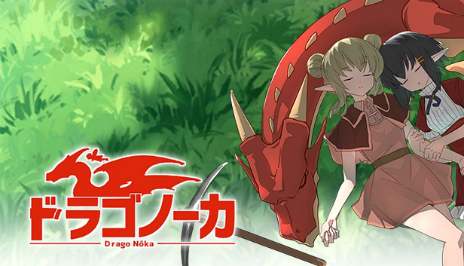 画像ギャラリー No.006のサムネイル画像 / 竜の背中にある村を開拓していくスローライフシム「ドラゴノーカ」のSteam版が2022年内に発売決定