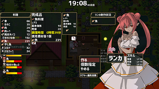 画像ギャラリー No.014のサムネイル画像 / 竜の背を舞台にした村運営シム「ドラゴノーカ」，Steam版とSwitch版の配信開始は2023年1月12日
