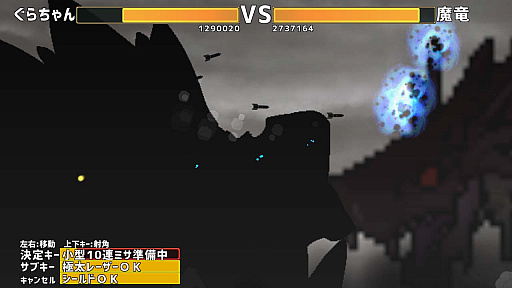 画像ギャラリー No.014のサムネイル画像 / PC/Switch「ドラゴノーカ」本日リリース。巨大な竜の背中にある村を舞台にしたスローライフシミュレーション