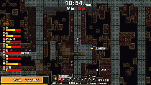 画像ギャラリー No.017のサムネイル画像 / PC/Switch「ドラゴノーカ」本日リリース。巨大な竜の背中にある村を舞台にしたスローライフシミュレーション