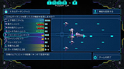 画像ギャラリー No.007のサムネイル画像 / 「DRAINUS」がSteamでリリースに。Team Ladybugが手がける，横スクロール型2Dシューティングゲーム