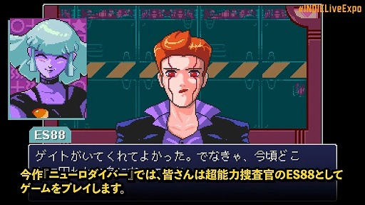 画像ギャラリー No.012のサムネイル画像 / 「INDIE Live Expo 2022」紹介タイトル&情報まとめ。初出しのタイトルや注目作品の最新情報が明らかに