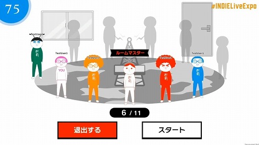 画像ギャラリー No.015のサムネイル画像 / 「INDIE Live Expo 2022」紹介タイトル&情報まとめ。初出しのタイトルや注目作品の最新情報が明らかに