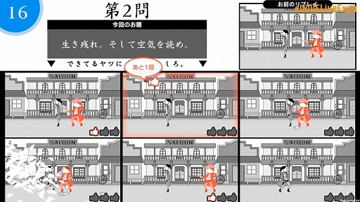 画像ギャラリー No.016のサムネイル画像 / 「INDIE Live Expo 2022」紹介タイトル&情報まとめ。初出しのタイトルや注目作品の最新情報が明らかに