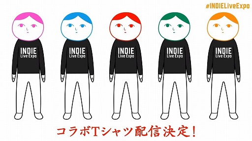 画像ギャラリー No.017のサムネイル画像 / 「INDIE Live Expo 2022」紹介タイトル&情報まとめ。初出しのタイトルや注目作品の最新情報が明らかに