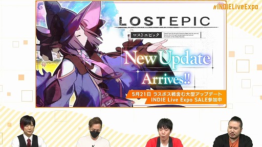 画像ギャラリー No.025のサムネイル画像 / 「INDIE Live Expo 2022」紹介タイトル&情報まとめ。初出しのタイトルや注目作品の最新情報が明らかに