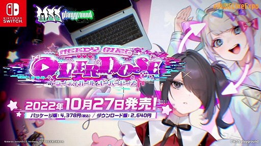 画像ギャラリー No.029のサムネイル画像 / 「INDIE Live Expo 2022」紹介タイトル&情報まとめ。初出しのタイトルや注目作品の最新情報が明らかに
