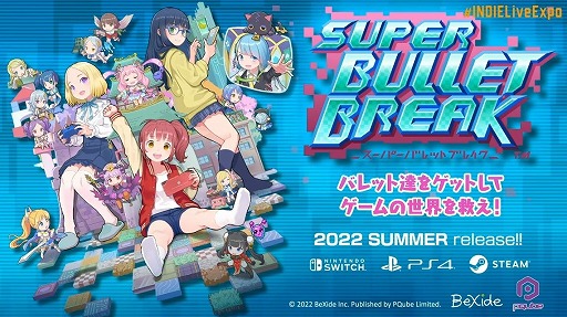 画像ギャラリー No.035のサムネイル画像 / 「INDIE Live Expo 2022」紹介タイトル&情報まとめ。初出しのタイトルや注目作品の最新情報が明らかに