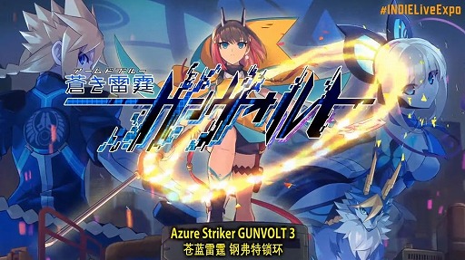 画像ギャラリー No.036のサムネイル画像 / 「INDIE Live Expo 2022」紹介タイトル&情報まとめ。初出しのタイトルや注目作品の最新情報が明らかに