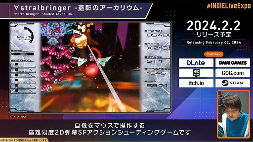 画像ギャラリー No.040のサムネイル画像 / 「INDIE Live Expo 2022」紹介タイトル&情報まとめ。初出しのタイトルや注目作品の最新情報が明らかに