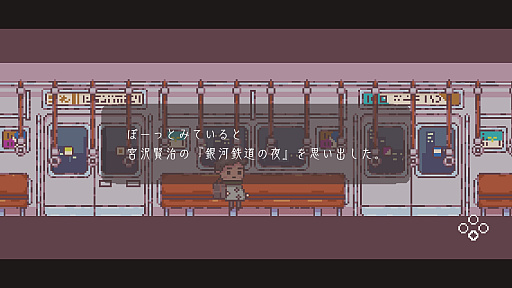 画像ギャラリー No.001のサムネイル画像 / 2人専用パズルADV「違う冬のぼくら」のアーリーアクセスが2023年2月14日にスタート。プレイヤーが違う画面を見ながら協力して謎を解く