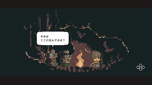 画像ギャラリー No.012のサムネイル画像 / 2人専用パズルADV「違う冬のぼくら」のアーリーアクセスが2023年2月14日にスタート。プレイヤーが違う画面を見ながら協力して謎を解く