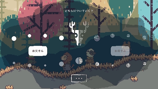 画像ギャラリー No.003のサムネイル画像 / 「違う冬のぼくら」,Steam/Switch/スマホで正式リリース。同じ世界が違うものに見える少年たちが協力して冒険する2人プレイ専用パズルADV