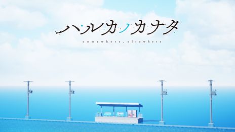 画像ギャラリー No.005のサムネイル画像 / 「違う冬のぼくら」など，計14タイトルの試遊ができる。講談社ゲームクリエイターズラボが東京ゲームショウ2023の出展情報を公開