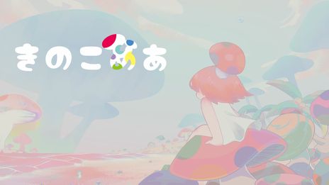 画像ギャラリー No.011のサムネイル画像 / 「違う冬のぼくら」など，計14タイトルの試遊ができる。講談社ゲームクリエイターズラボが東京ゲームショウ2023の出展情報を公開