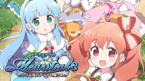 画像ギャラリー No.013のサムネイル画像 / 「違う冬のぼくら」など，計14タイトルの試遊ができる。講談社ゲームクリエイターズラボが東京ゲームショウ2023の出展情報を公開