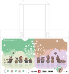 画像ギャラリー No.015のサムネイル画像 / 「違う冬のぼくら」など,計14タイトルの試遊ができる。講談社ゲームクリエイターズラボが東京ゲームショウ2023の出展情報を公開
