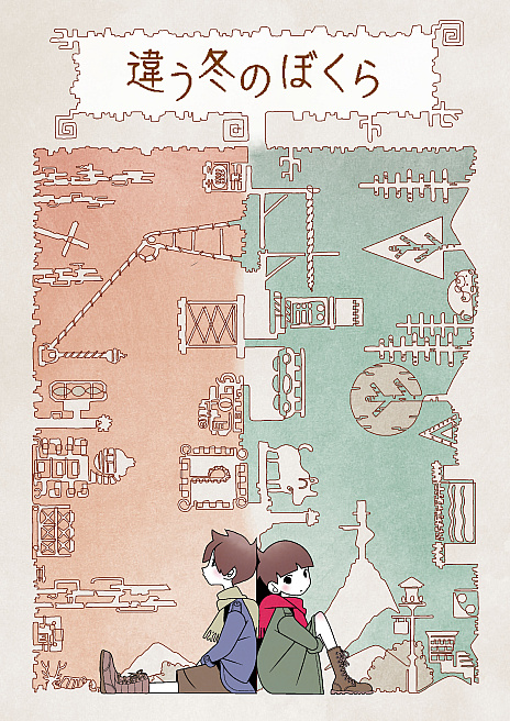 画像ギャラリー No.010のサムネイル画像 / 講談社ゲームクリエイターズラボ,新作「ぐちゃぐちゃ 蟠の章」「BURGGEIST」を発表。「違う冬のぼくら」は累計50万本突破