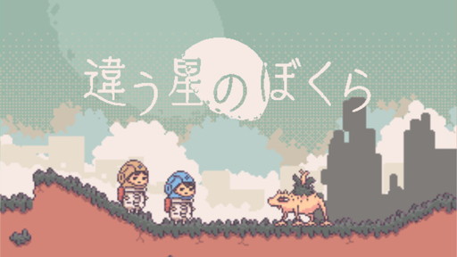 画像ギャラリー No.016のサムネイル画像 / 「違う冬のぼくら」ポップアップショップが東京・PARCO池袋店にて開催決定。販売アイテムのデザインも先行公開
