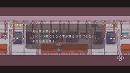 画像ギャラリー No.006のサムネイル画像 / Steam版「違う冬のぼくら」，過去最大となる70％オフで購入可能なセールを4月18日まで開催中