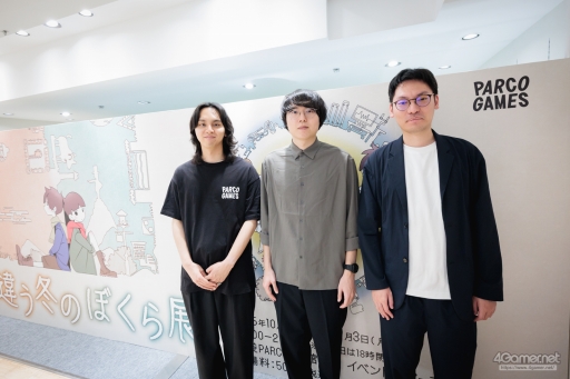 画像ギャラリー No.002のサムネイル画像 / 「違う冬のぼくら展」が池袋PARCOで開催中。ところにょり氏＆企画を手がけたPARCO GAMESと講談社ゲームラボに見どころを聞いた