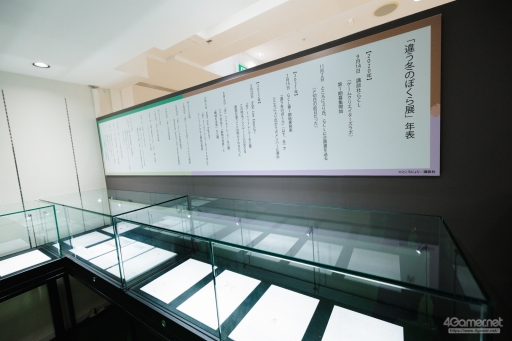 画像ギャラリー No.010のサムネイル画像 / 「違う冬のぼくら展」が池袋PARCOで開催中。ところにょり氏＆企画を手がけたPARCO GAMESと講談社ゲームラボに見どころを聞いた