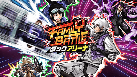 画像ギャラリー No.011のサムネイル画像 / 「FAMILY BATTLE タッグアリーナ」のアーリーアクセス版，Steamで配信開始。“講談社クリエイターラボ”が支援するゲームの第1弾は，2人対2人の対戦アクション