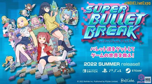画像ギャラリー No.001のサムネイル画像 / 「スーパーバレットブレイク」が2022年夏にリリース予定。3人の女の子がゲームの世界を救うローグライクストラテジー
