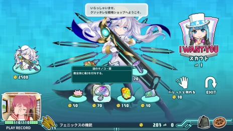 画像ギャラリー No.008のサムネイル画像 / 新作ローグライクストラテジー「スーパーバレットブレイク」，8月12日にリリース。可愛い“バレット”達を編成してゲーム世界を救おう